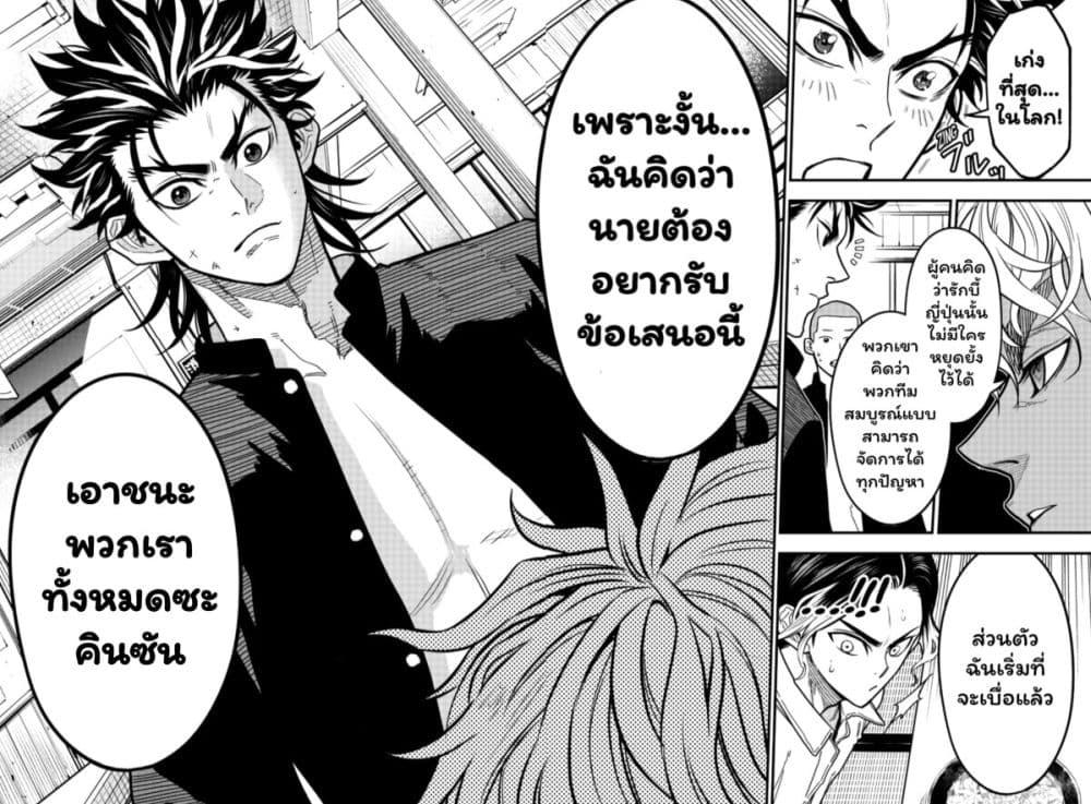 Manga-lc-com อ่านมังงะ อ่านการ์ตูน ออนไลน์ ฟรี Rugby Rumble ตอนที่ 1 2 3 4 5 6 7 8 9 10 11 12 13 14 ฟรี ไม่มีโฆษณา Manga-lc - อ่าน มังงะ อ่าน การ์ตูน ออนไลน์ อ่านมังงะ ฟรี