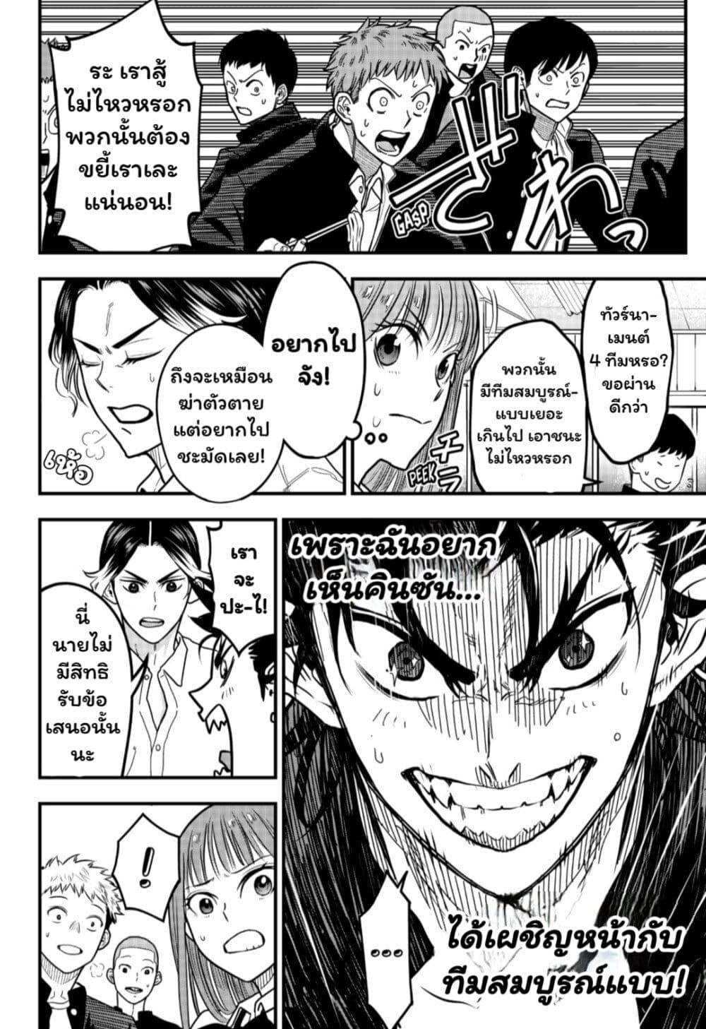 Manga-lc-com อ่านมังงะ อ่านการ์ตูน ออนไลน์ ฟรี Rugby Rumble ตอนที่ 1 2 3 4 5 6 7 8 9 10 11 12 13 14 ฟรี ไม่มีโฆษณา Manga-lc - อ่าน มังงะ อ่าน การ์ตูน ออนไลน์ อ่านมังงะ ฟรี