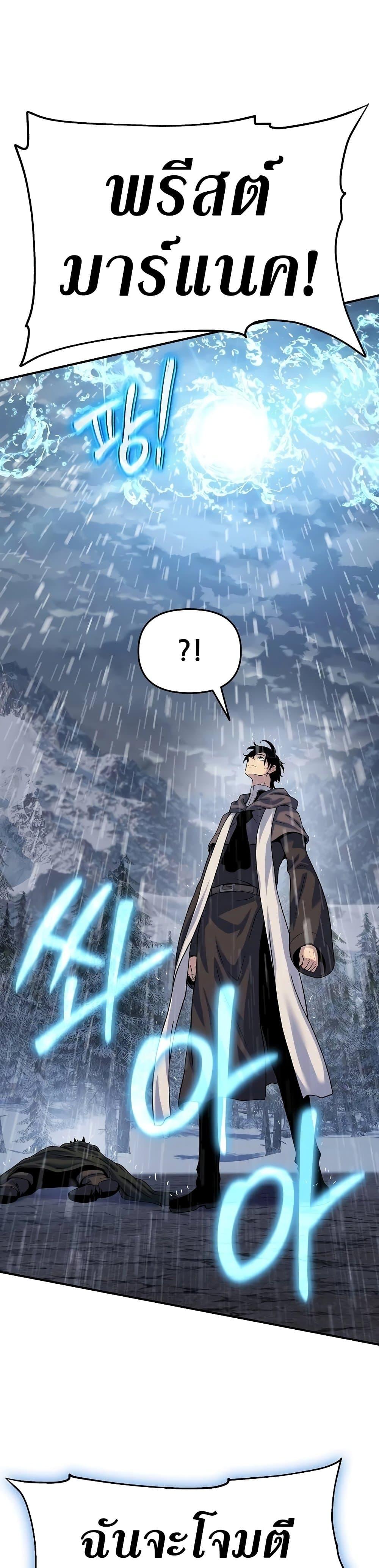 Manga-lc-com อ่านมังงะ อ่านการ์ตูน ออนไลน์ ฟรี The Priest of Corruption ตอนที่ 1 2 3 4 5 6 7 8 9 10 11 12 13 14 ฟรี ไม่มีโฆษณา Manga-lc - อ่าน มังงะ อ่าน การ์ตูน ออนไลน์ อ่านมังงะ ฟรี