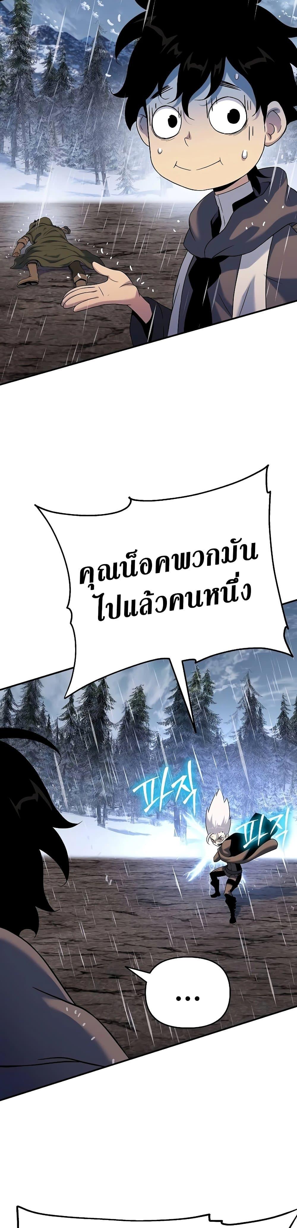 Manga-lc-com อ่านมังงะ อ่านการ์ตูน ออนไลน์ ฟรี The Priest of Corruption ตอนที่ 1 2 3 4 5 6 7 8 9 10 11 12 13 14 ฟรี ไม่มีโฆษณา Manga-lc - อ่าน มังงะ อ่าน การ์ตูน ออนไลน์ อ่านมังงะ ฟรี