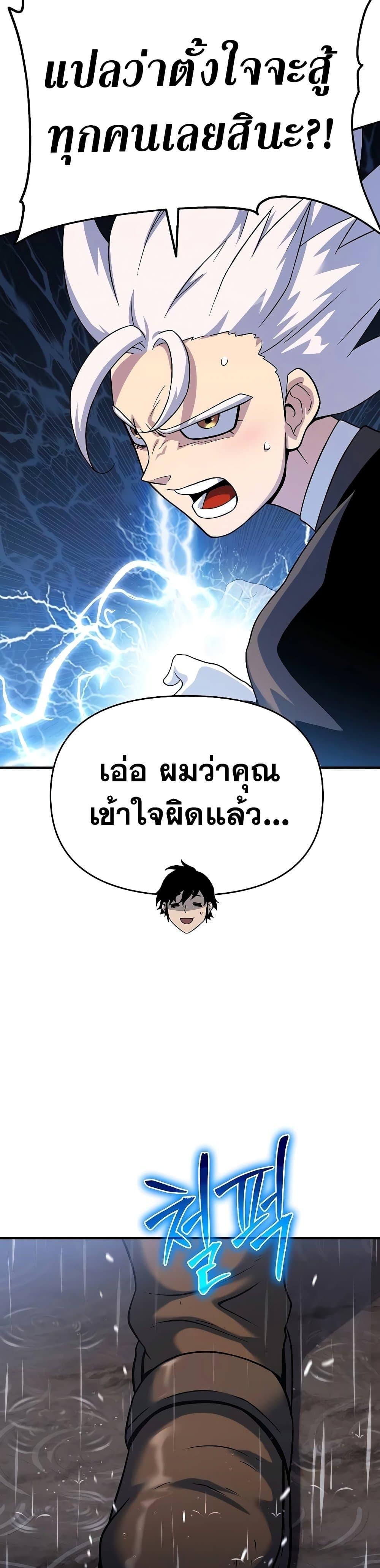 Manga-lc-com อ่านมังงะ อ่านการ์ตูน ออนไลน์ ฟรี The Priest of Corruption ตอนที่ 1 2 3 4 5 6 7 8 9 10 11 12 13 14 ฟรี ไม่มีโฆษณา Manga-lc - อ่าน มังงะ อ่าน การ์ตูน ออนไลน์ อ่านมังงะ ฟรี