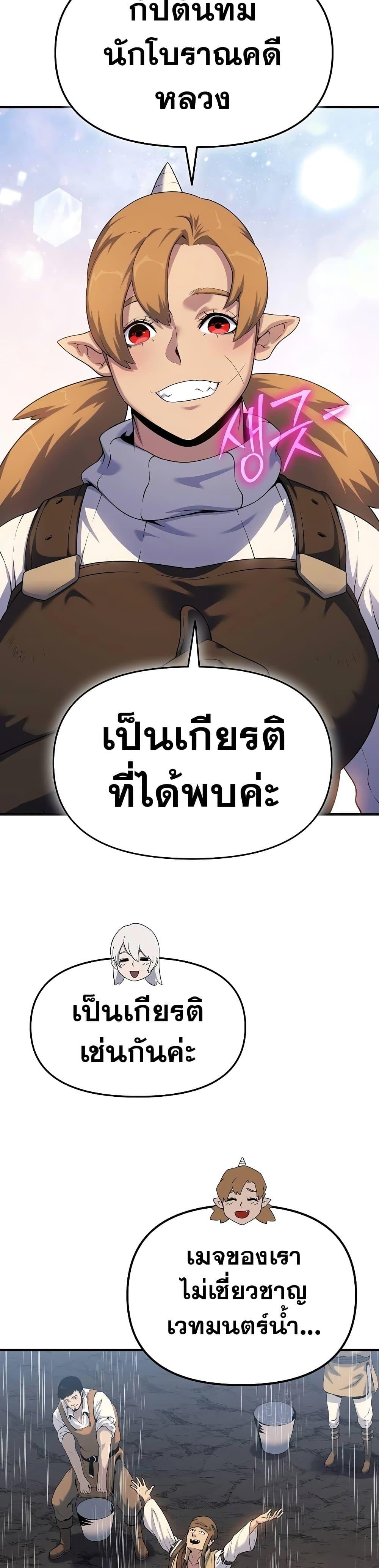 Manga-lc-com อ่านมังงะ อ่านการ์ตูน ออนไลน์ ฟรี The Priest of Corruption ตอนที่ 1 2 3 4 5 6 7 8 9 10 11 12 13 14 ฟรี ไม่มีโฆษณา Manga-lc - อ่าน มังงะ อ่าน การ์ตูน ออนไลน์ อ่านมังงะ ฟรี