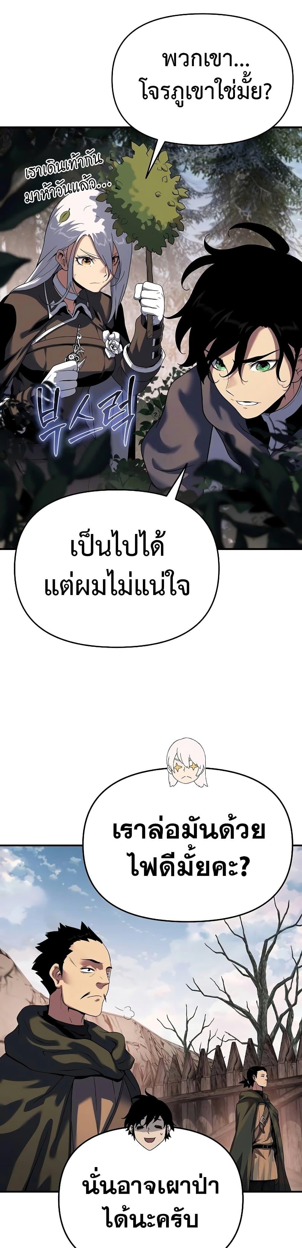 Manga-lc-com อ่านมังงะ อ่านการ์ตูน ออนไลน์ ฟรี The Priest of Corruption ตอนที่ 1 2 3 4 5 6 7 8 9 10 11 12 13 14 ฟรี ไม่มีโฆษณา Manga-lc - อ่าน มังงะ อ่าน การ์ตูน ออนไลน์ อ่านมังงะ ฟรี