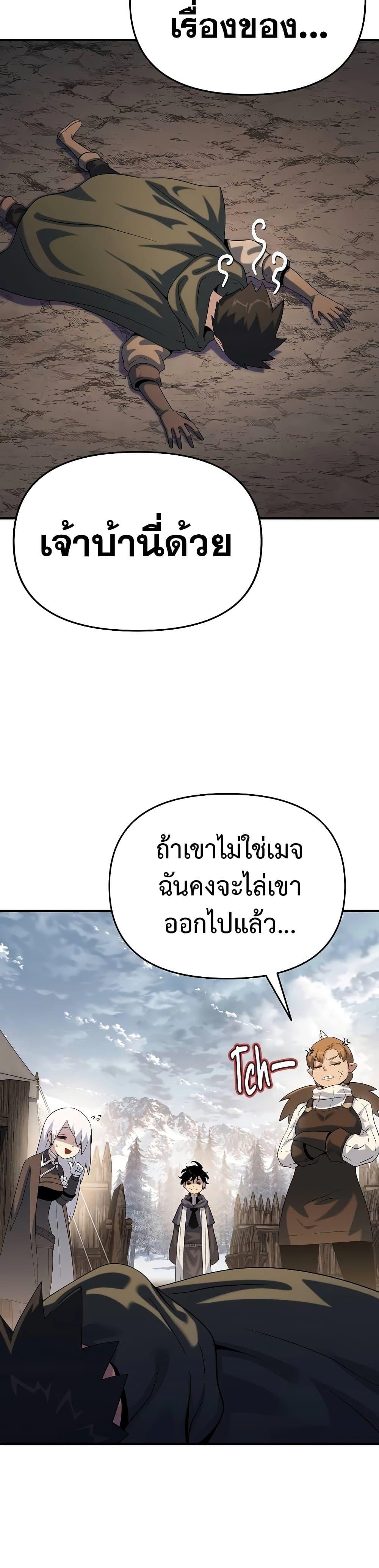 Manga-lc-com อ่านมังงะ อ่านการ์ตูน ออนไลน์ ฟรี The Priest of Corruption ตอนที่ 1 2 3 4 5 6 7 8 9 10 11 12 13 14 ฟรี ไม่มีโฆษณา Manga-lc - อ่าน มังงะ อ่าน การ์ตูน ออนไลน์ อ่านมังงะ ฟรี
