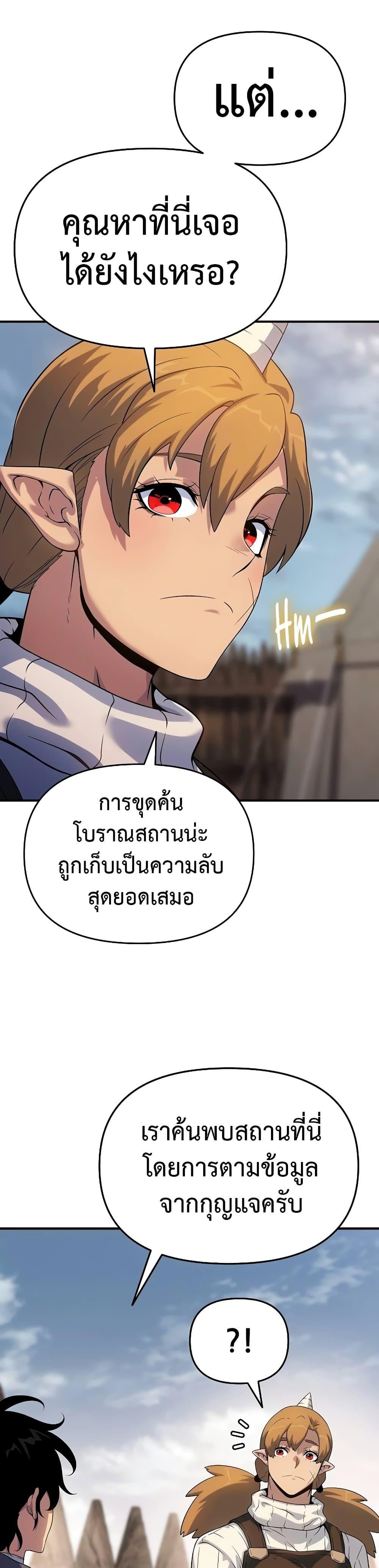 Manga-lc-com อ่านมังงะ อ่านการ์ตูน ออนไลน์ ฟรี The Priest of Corruption ตอนที่ 1 2 3 4 5 6 7 8 9 10 11 12 13 14 ฟรี ไม่มีโฆษณา Manga-lc - อ่าน มังงะ อ่าน การ์ตูน ออนไลน์ อ่านมังงะ ฟรี