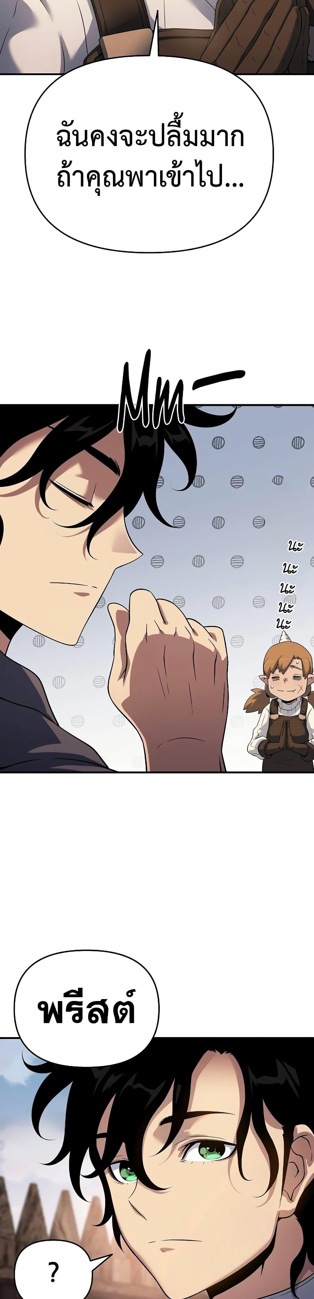 Manga-lc-com อ่านมังงะ อ่านการ์ตูน ออนไลน์ ฟรี The Priest of Corruption ตอนที่ 1 2 3 4 5 6 7 8 9 10 11 12 13 14 ฟรี ไม่มีโฆษณา Manga-lc - อ่าน มังงะ อ่าน การ์ตูน ออนไลน์ อ่านมังงะ ฟรี