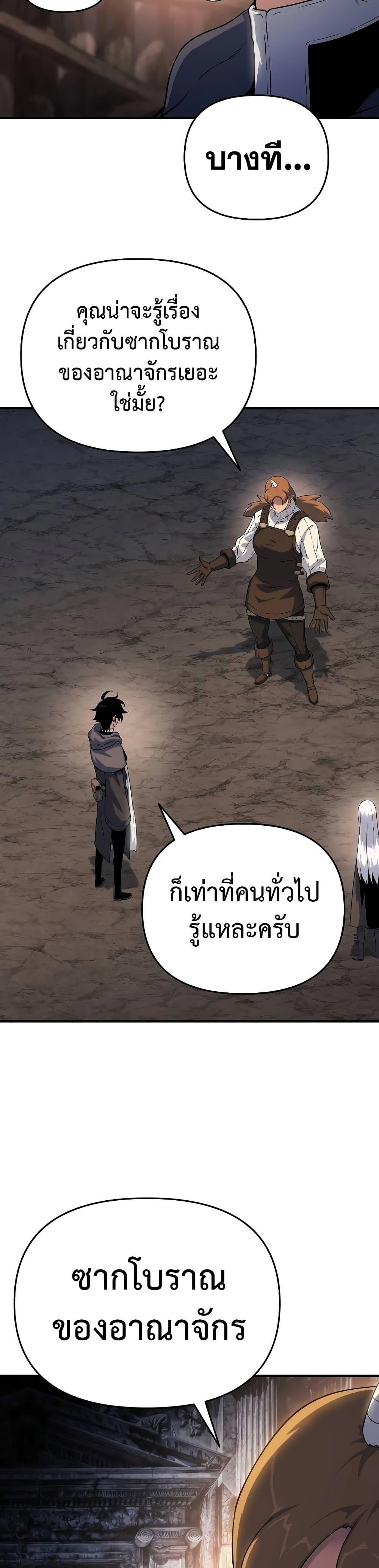 Manga-lc-com อ่านมังงะ อ่านการ์ตูน ออนไลน์ ฟรี The Priest of Corruption ตอนที่ 1 2 3 4 5 6 7 8 9 10 11 12 13 14 ฟรี ไม่มีโฆษณา Manga-lc - อ่าน มังงะ อ่าน การ์ตูน ออนไลน์ อ่านมังงะ ฟรี