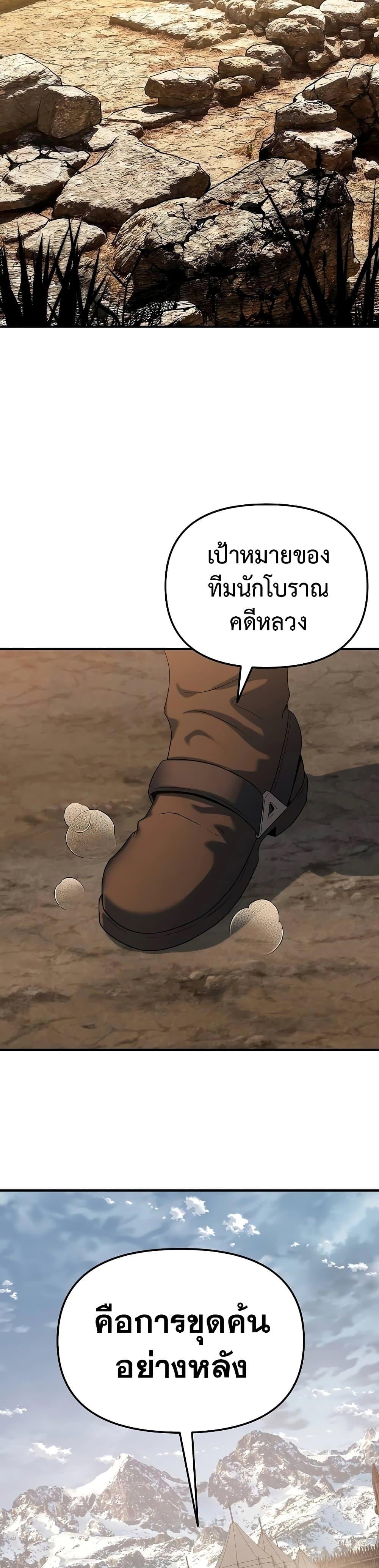 Manga-lc-com อ่านมังงะ อ่านการ์ตูน ออนไลน์ ฟรี The Priest of Corruption ตอนที่ 1 2 3 4 5 6 7 8 9 10 11 12 13 14 ฟรี ไม่มีโฆษณา Manga-lc - อ่าน มังงะ อ่าน การ์ตูน ออนไลน์ อ่านมังงะ ฟรี