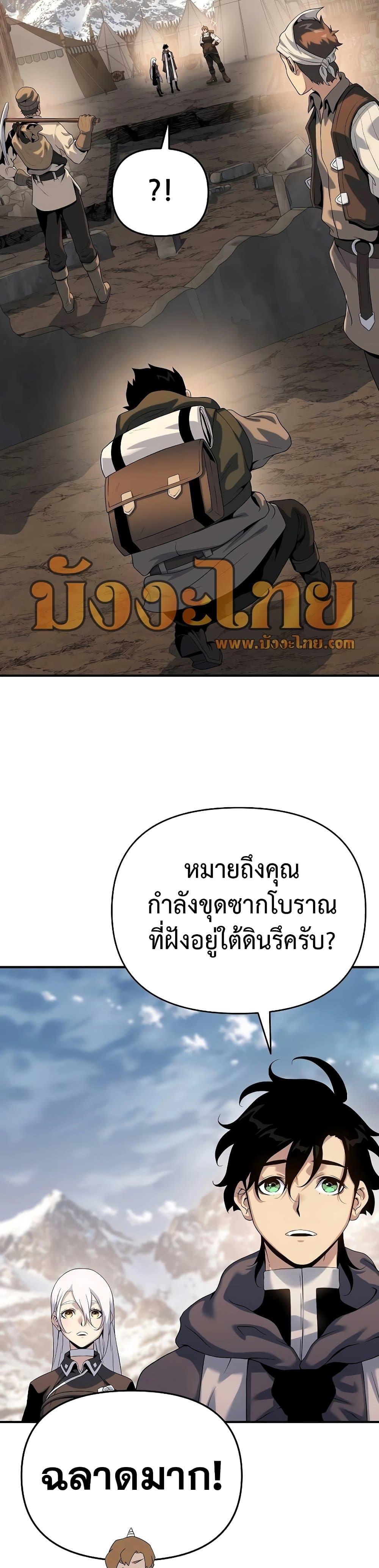 Manga-lc-com อ่านมังงะ อ่านการ์ตูน ออนไลน์ ฟรี The Priest of Corruption ตอนที่ 1 2 3 4 5 6 7 8 9 10 11 12 13 14 ฟรี ไม่มีโฆษณา Manga-lc - อ่าน มังงะ อ่าน การ์ตูน ออนไลน์ อ่านมังงะ ฟรี