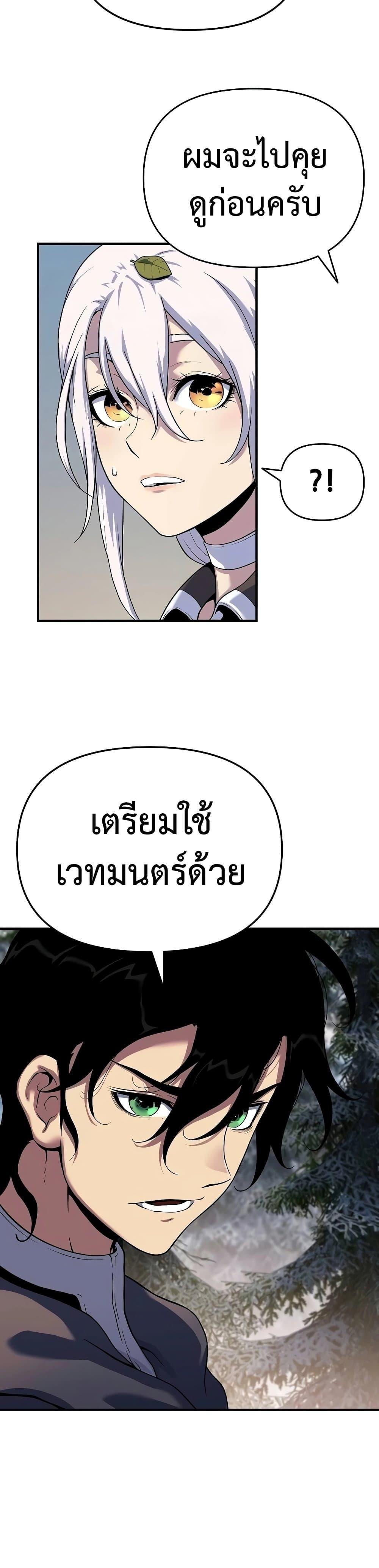 Manga-lc-com อ่านมังงะ อ่านการ์ตูน ออนไลน์ ฟรี The Priest of Corruption ตอนที่ 1 2 3 4 5 6 7 8 9 10 11 12 13 14 ฟรี ไม่มีโฆษณา Manga-lc - อ่าน มังงะ อ่าน การ์ตูน ออนไลน์ อ่านมังงะ ฟรี