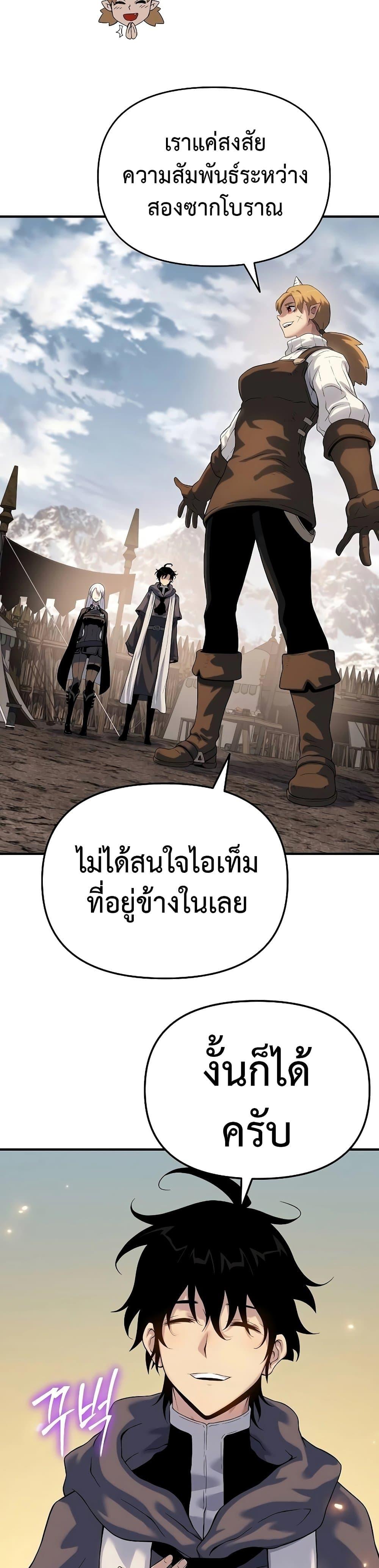 Manga-lc-com อ่านมังงะ อ่านการ์ตูน ออนไลน์ ฟรี The Priest of Corruption ตอนที่ 1 2 3 4 5 6 7 8 9 10 11 12 13 14 ฟรี ไม่มีโฆษณา Manga-lc - อ่าน มังงะ อ่าน การ์ตูน ออนไลน์ อ่านมังงะ ฟรี