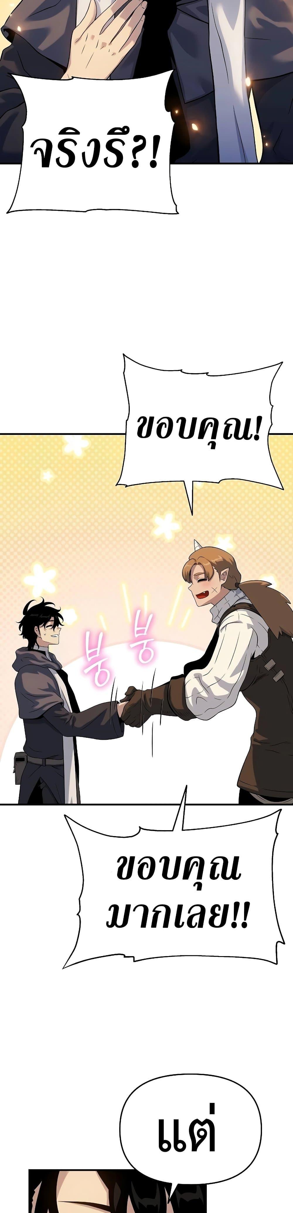 Manga-lc-com อ่านมังงะ อ่านการ์ตูน ออนไลน์ ฟรี The Priest of Corruption ตอนที่ 1 2 3 4 5 6 7 8 9 10 11 12 13 14 ฟรี ไม่มีโฆษณา Manga-lc - อ่าน มังงะ อ่าน การ์ตูน ออนไลน์ อ่านมังงะ ฟรี