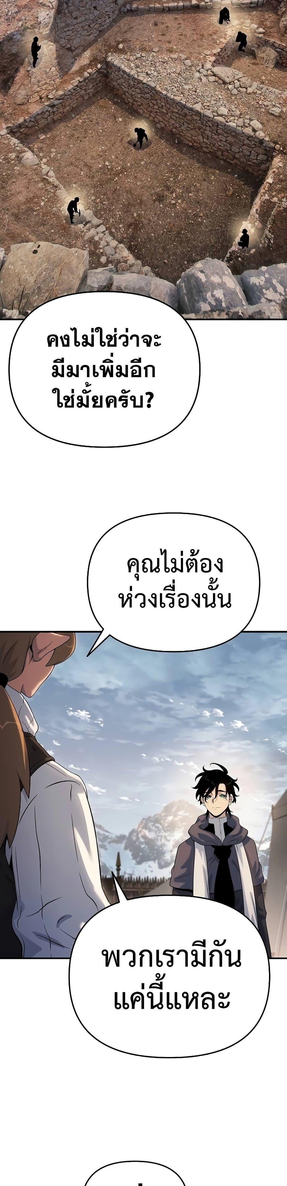 Manga-lc-com อ่านมังงะ อ่านการ์ตูน ออนไลน์ ฟรี The Priest of Corruption ตอนที่ 1 2 3 4 5 6 7 8 9 10 11 12 13 14 ฟรี ไม่มีโฆษณา Manga-lc - อ่าน มังงะ อ่าน การ์ตูน ออนไลน์ อ่านมังงะ ฟรี