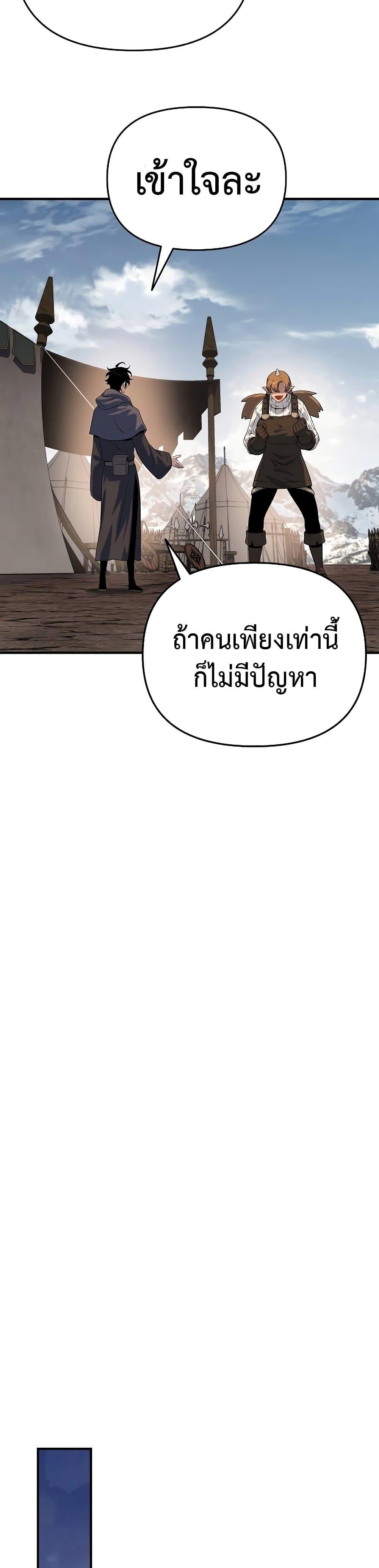 Manga-lc-com อ่านมังงะ อ่านการ์ตูน ออนไลน์ ฟรี The Priest of Corruption ตอนที่ 1 2 3 4 5 6 7 8 9 10 11 12 13 14 ฟรี ไม่มีโฆษณา Manga-lc - อ่าน มังงะ อ่าน การ์ตูน ออนไลน์ อ่านมังงะ ฟรี