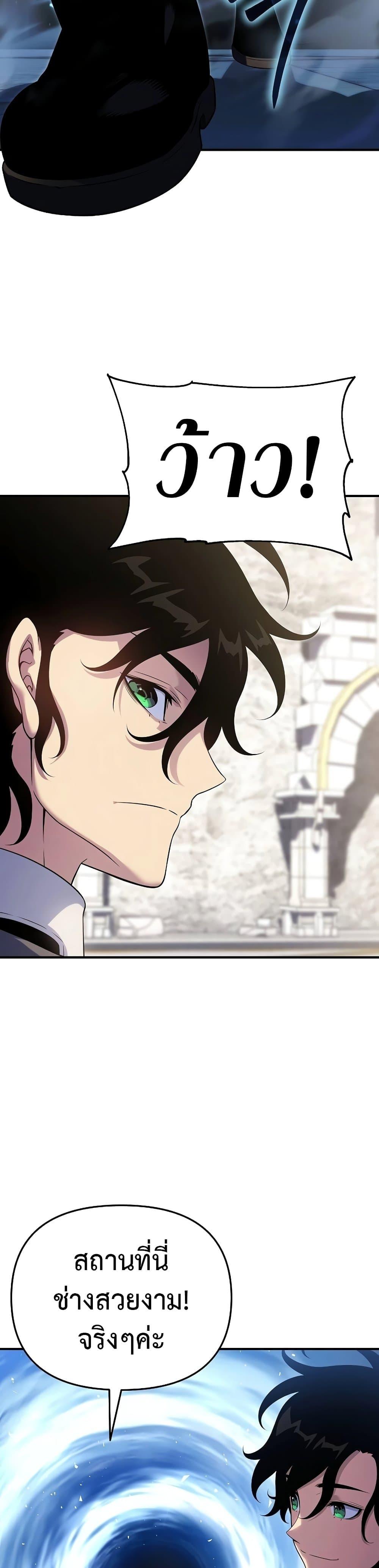 Manga-lc-com อ่านมังงะ อ่านการ์ตูน ออนไลน์ ฟรี The Priest of Corruption ตอนที่ 1 2 3 4 5 6 7 8 9 10 11 12 13 14 ฟรี ไม่มีโฆษณา Manga-lc - อ่าน มังงะ อ่าน การ์ตูน ออนไลน์ อ่านมังงะ ฟรี
