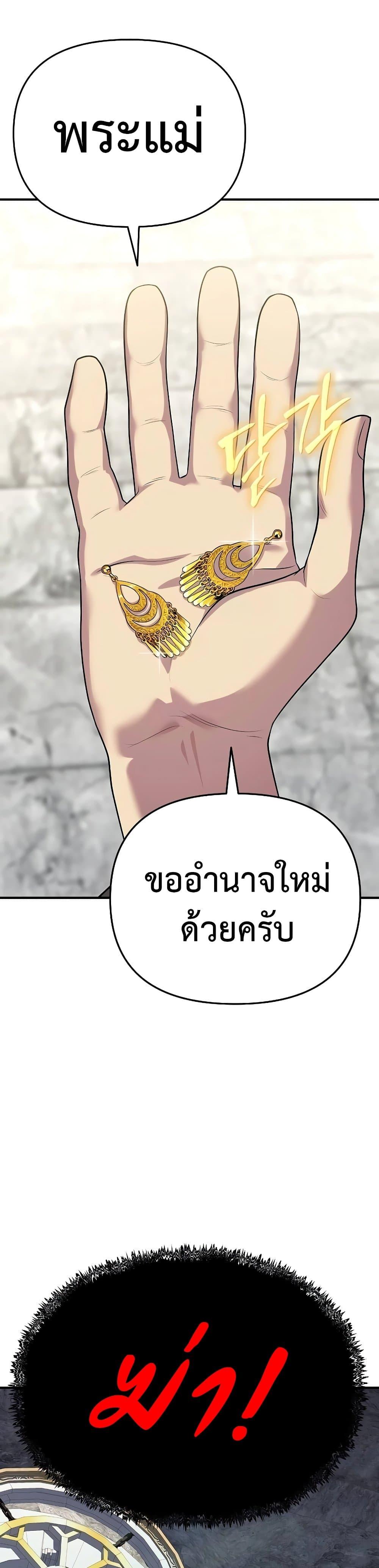 Manga-lc-com อ่านมังงะ อ่านการ์ตูน ออนไลน์ ฟรี The Priest of Corruption ตอนที่ 1 2 3 4 5 6 7 8 9 10 11 12 13 14 ฟรี ไม่มีโฆษณา Manga-lc - อ่าน มังงะ อ่าน การ์ตูน ออนไลน์ อ่านมังงะ ฟรี