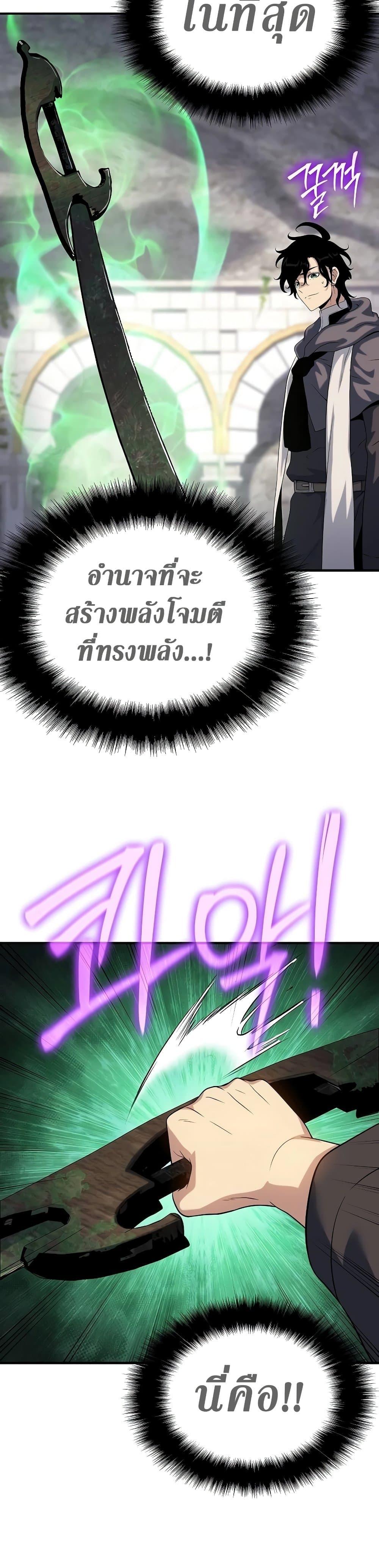 Manga-lc-com อ่านมังงะ อ่านการ์ตูน ออนไลน์ ฟรี The Priest of Corruption ตอนที่ 1 2 3 4 5 6 7 8 9 10 11 12 13 14 ฟรี ไม่มีโฆษณา Manga-lc - อ่าน มังงะ อ่าน การ์ตูน ออนไลน์ อ่านมังงะ ฟรี
