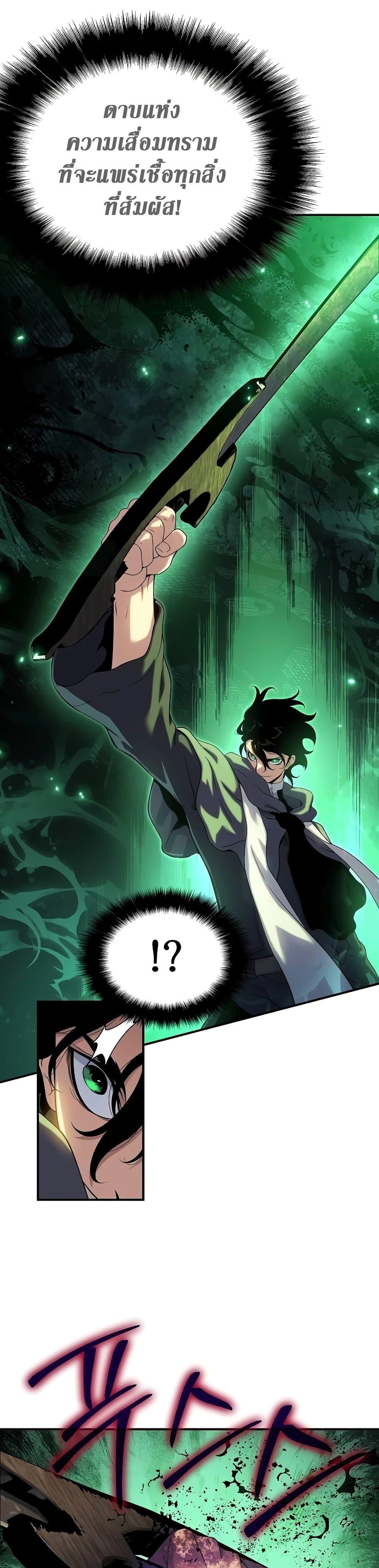 Manga-lc-com อ่านมังงะ อ่านการ์ตูน ออนไลน์ ฟรี The Priest of Corruption ตอนที่ 1 2 3 4 5 6 7 8 9 10 11 12 13 14 ฟรี ไม่มีโฆษณา Manga-lc - อ่าน มังงะ อ่าน การ์ตูน ออนไลน์ อ่านมังงะ ฟรี