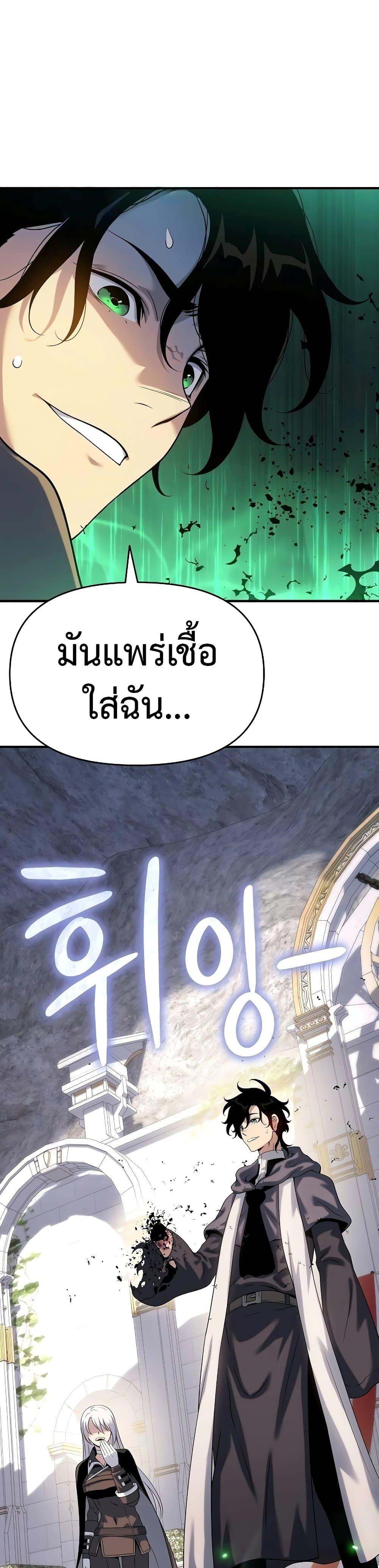 Manga-lc-com อ่านมังงะ อ่านการ์ตูน ออนไลน์ ฟรี The Priest of Corruption ตอนที่ 1 2 3 4 5 6 7 8 9 10 11 12 13 14 ฟรี ไม่มีโฆษณา Manga-lc - อ่าน มังงะ อ่าน การ์ตูน ออนไลน์ อ่านมังงะ ฟรี