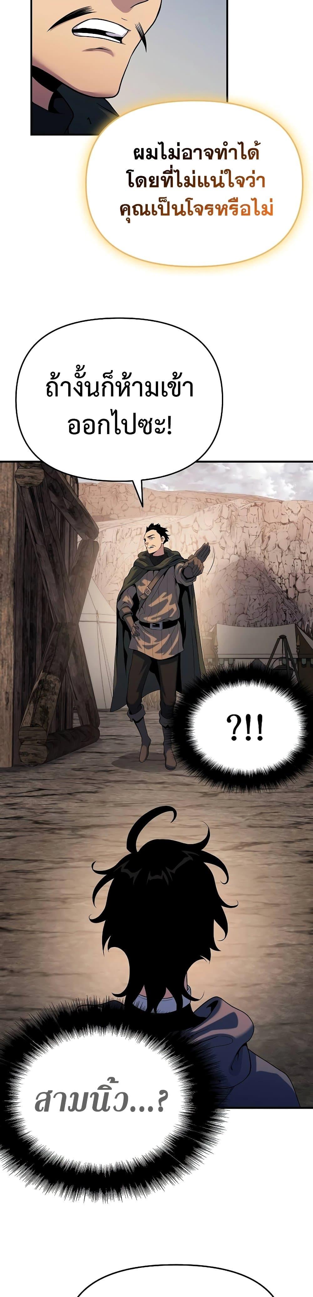 Manga-lc-com อ่านมังงะ อ่านการ์ตูน ออนไลน์ ฟรี The Priest of Corruption ตอนที่ 1 2 3 4 5 6 7 8 9 10 11 12 13 14 ฟรี ไม่มีโฆษณา Manga-lc - อ่าน มังงะ อ่าน การ์ตูน ออนไลน์ อ่านมังงะ ฟรี