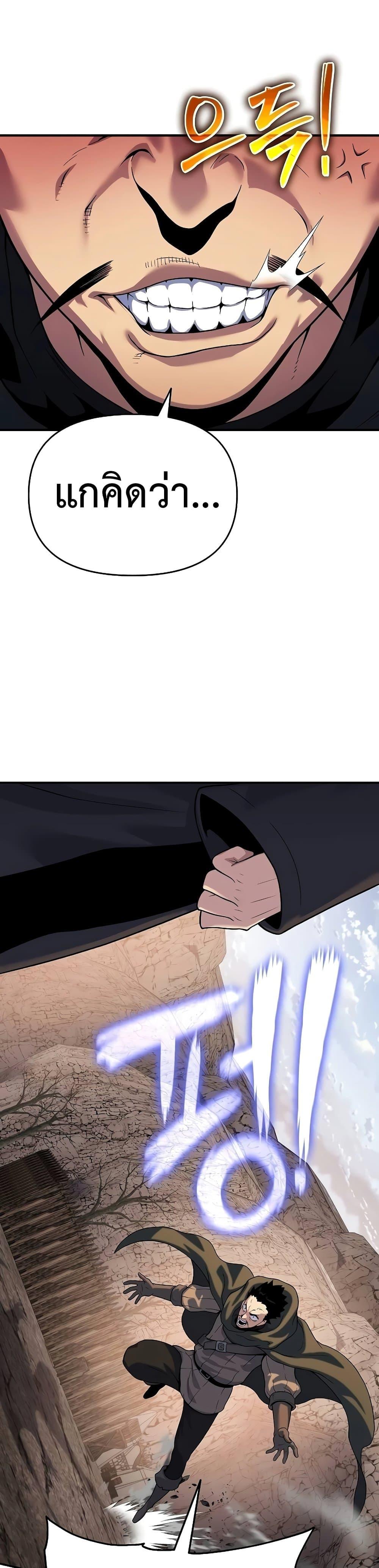 Manga-lc-com อ่านมังงะ อ่านการ์ตูน ออนไลน์ ฟรี The Priest of Corruption ตอนที่ 1 2 3 4 5 6 7 8 9 10 11 12 13 14 ฟรี ไม่มีโฆษณา Manga-lc - อ่าน มังงะ อ่าน การ์ตูน ออนไลน์ อ่านมังงะ ฟรี