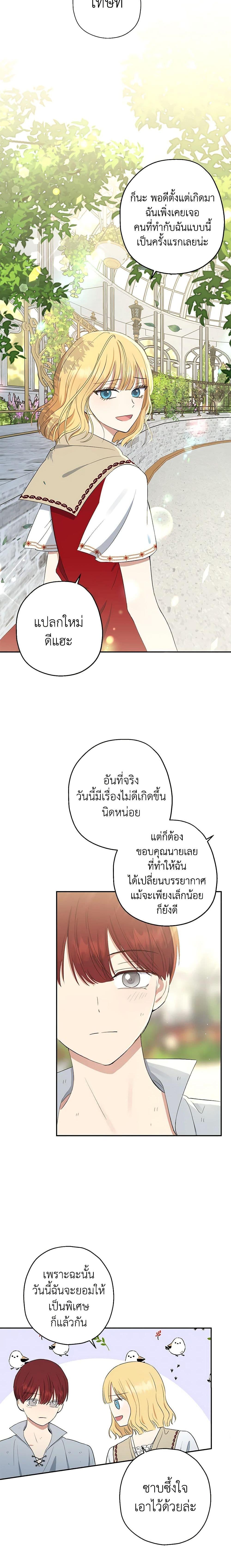 Manga-lc-com อ่านมังงะ อ่านการ์ตูน ออนไลน์ ฟรี Monster Princess ตอนที่ 1 2 3 4 5 6 7 8 9 10 11 12 13 14 ฟรี ไม่มีโฆษณา Manga-lc - อ่าน มังงะ อ่าน การ์ตูน ออนไลน์ อ่านมังงะ ฟรี