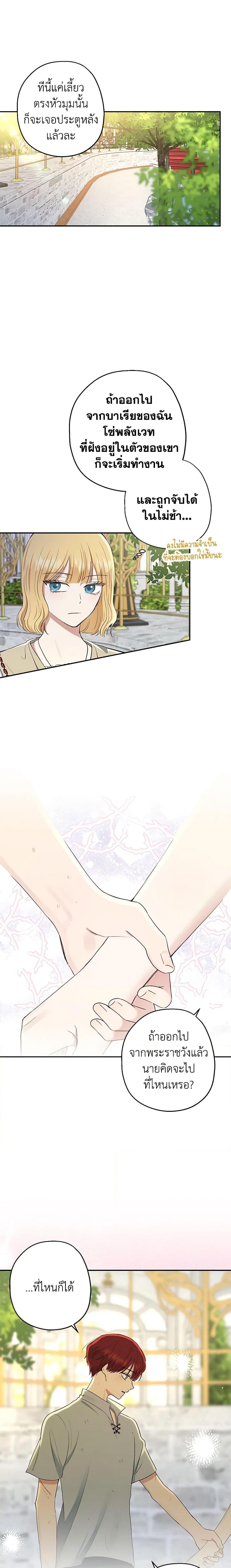 Manga-lc-com อ่านมังงะ อ่านการ์ตูน ออนไลน์ ฟรี Monster Princess ตอนที่ 1 2 3 4 5 6 7 8 9 10 11 12 13 14 ฟรี ไม่มีโฆษณา Manga-lc - อ่าน มังงะ อ่าน การ์ตูน ออนไลน์ อ่านมังงะ ฟรี