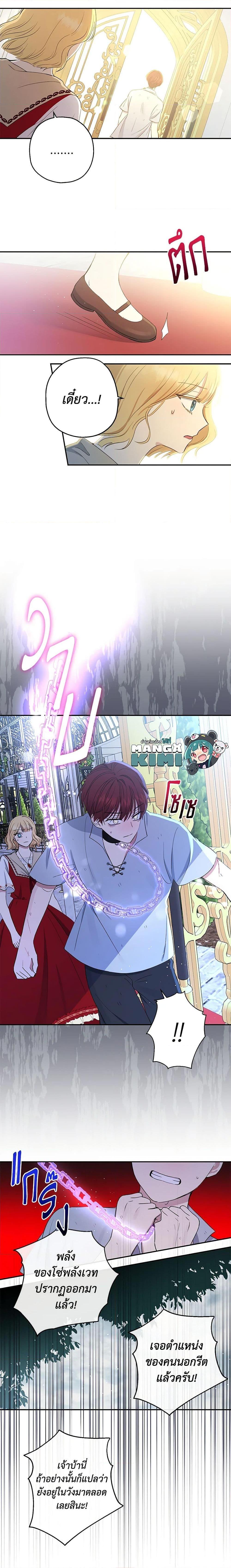 Manga-lc-com อ่านมังงะ อ่านการ์ตูน ออนไลน์ ฟรี Monster Princess ตอนที่ 1 2 3 4 5 6 7 8 9 10 11 12 13 14 ฟรี ไม่มีโฆษณา Manga-lc - อ่าน มังงะ อ่าน การ์ตูน ออนไลน์ อ่านมังงะ ฟรี