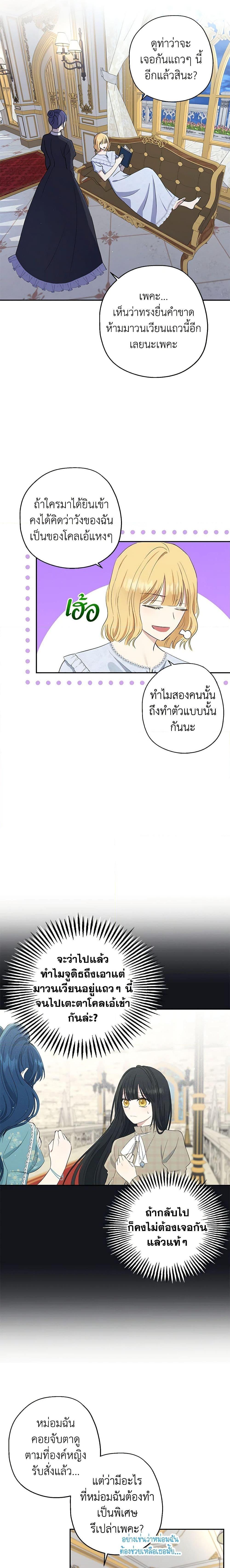 Manga-lc-com อ่านมังงะ อ่านการ์ตูน ออนไลน์ ฟรี Monster Princess ตอนที่ 1 2 3 4 5 6 7 8 9 10 11 12 13 14 ฟรี ไม่มีโฆษณา Manga-lc - อ่าน มังงะ อ่าน การ์ตูน ออนไลน์ อ่านมังงะ ฟรี