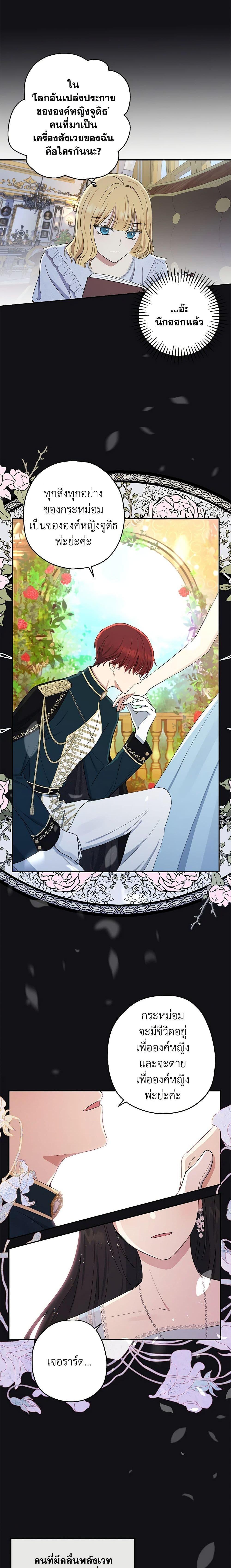 Manga-lc-com อ่านมังงะ อ่านการ์ตูน ออนไลน์ ฟรี Monster Princess ตอนที่ 1 2 3 4 5 6 7 8 9 10 11 12 13 14 ฟรี ไม่มีโฆษณา Manga-lc - อ่าน มังงะ อ่าน การ์ตูน ออนไลน์ อ่านมังงะ ฟรี