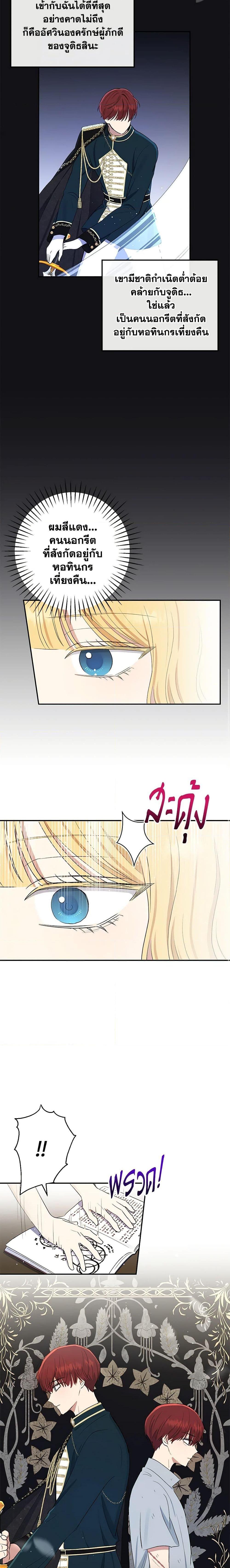 Manga-lc-com อ่านมังงะ อ่านการ์ตูน ออนไลน์ ฟรี Monster Princess ตอนที่ 1 2 3 4 5 6 7 8 9 10 11 12 13 14 ฟรี ไม่มีโฆษณา Manga-lc - อ่าน มังงะ อ่าน การ์ตูน ออนไลน์ อ่านมังงะ ฟรี