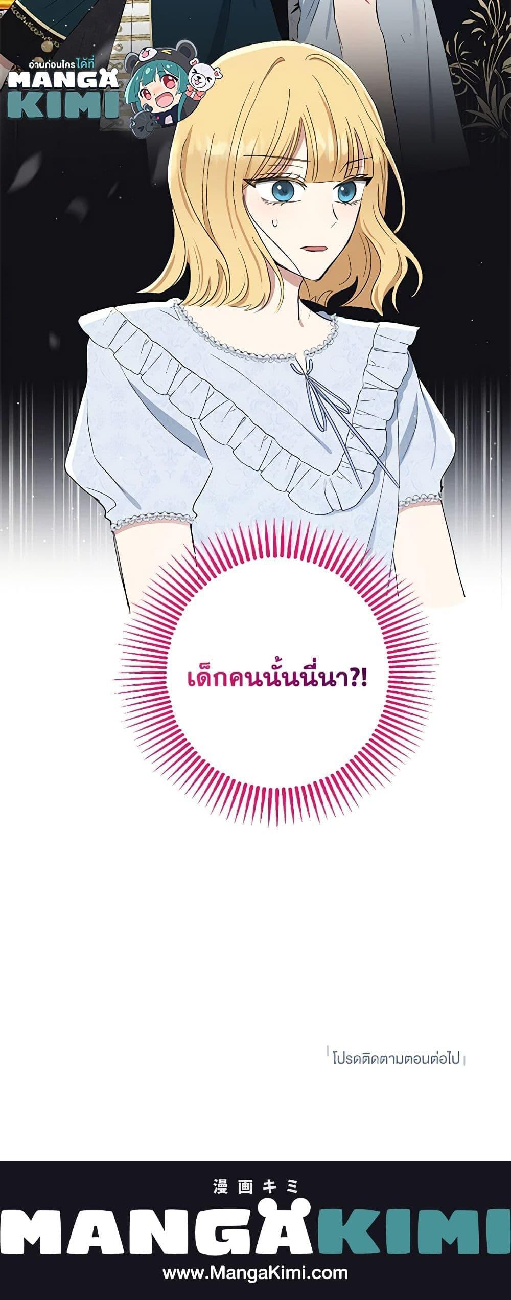 Manga-lc-com อ่านมังงะ อ่านการ์ตูน ออนไลน์ ฟรี Monster Princess ตอนที่ 1 2 3 4 5 6 7 8 9 10 11 12 13 14 ฟรี ไม่มีโฆษณา Manga-lc - อ่าน มังงะ อ่าน การ์ตูน ออนไลน์ อ่านมังงะ ฟรี