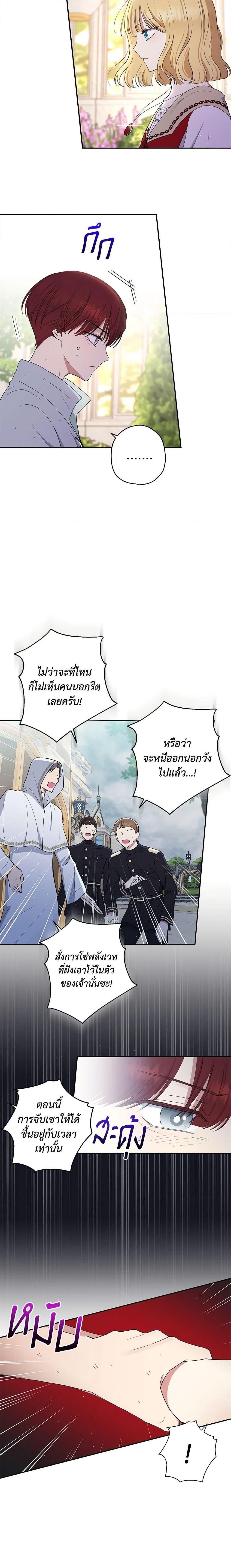 Manga-lc-com อ่านมังงะ อ่านการ์ตูน ออนไลน์ ฟรี Monster Princess ตอนที่ 1 2 3 4 5 6 7 8 9 10 11 12 13 14 ฟรี ไม่มีโฆษณา Manga-lc - อ่าน มังงะ อ่าน การ์ตูน ออนไลน์ อ่านมังงะ ฟรี
