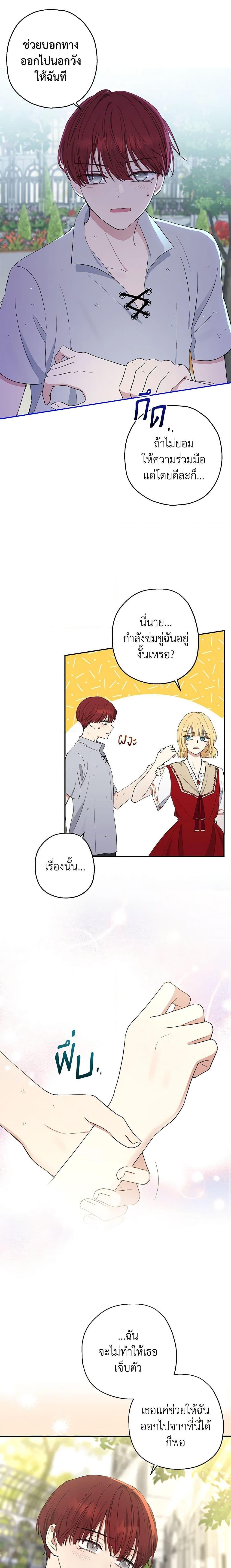 Manga-lc-com อ่านมังงะ อ่านการ์ตูน ออนไลน์ ฟรี Monster Princess ตอนที่ 1 2 3 4 5 6 7 8 9 10 11 12 13 14 ฟรี ไม่มีโฆษณา Manga-lc - อ่าน มังงะ อ่าน การ์ตูน ออนไลน์ อ่านมังงะ ฟรี