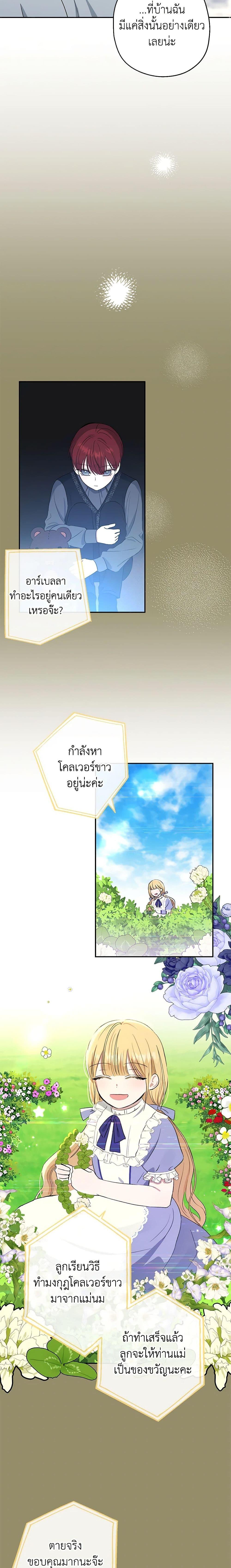 Manga-lc-com อ่านมังงะ อ่านการ์ตูน ออนไลน์ ฟรี Monster Princess ตอนที่ 1 2 3 4 5 6 7 8 9 10 11 12 13 14 ฟรี ไม่มีโฆษณา Manga-lc - อ่าน มังงะ อ่าน การ์ตูน ออนไลน์ อ่านมังงะ ฟรี