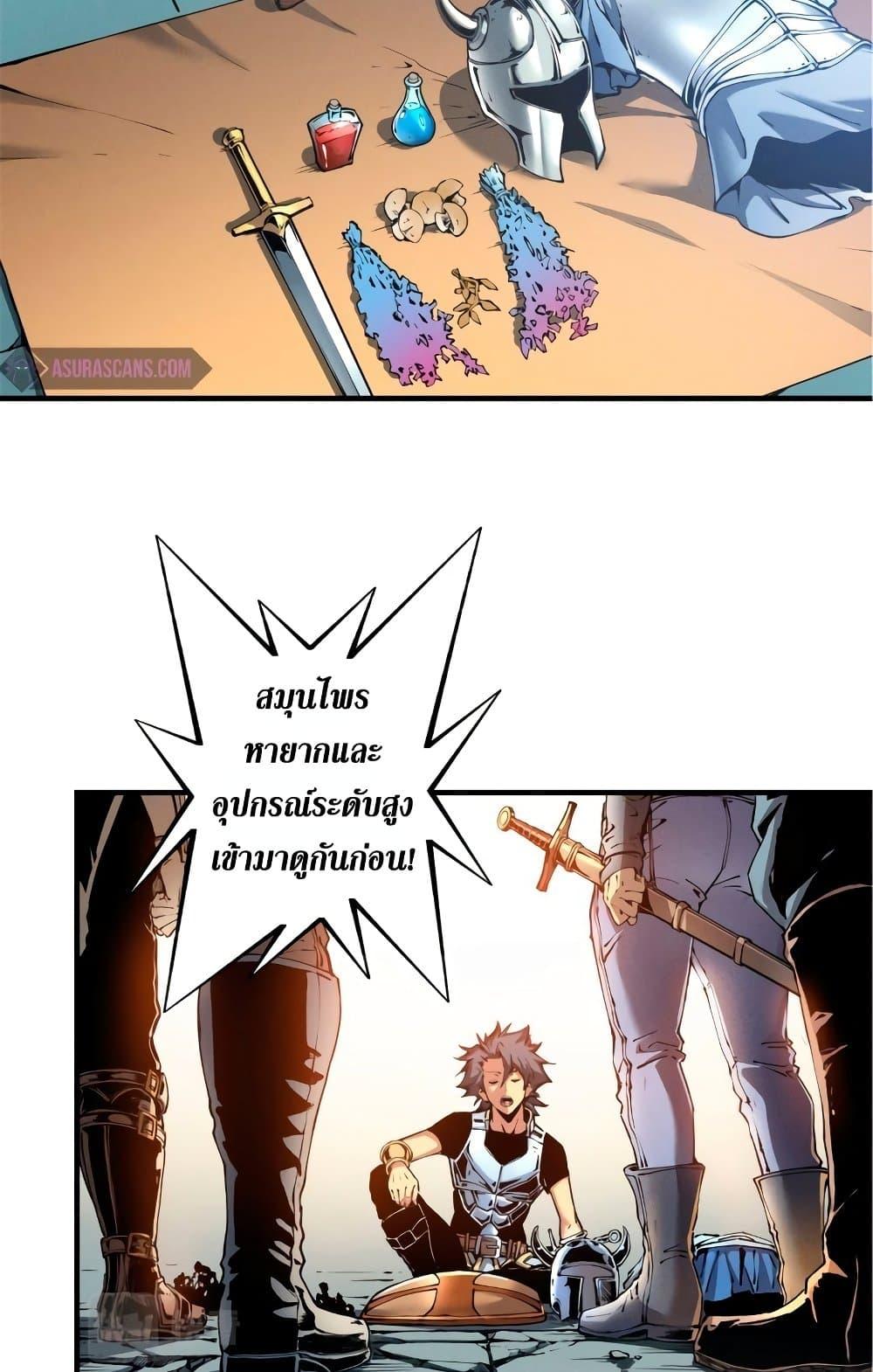 Manga-lc-com อ่านมังงะ อ่านการ์ตูน ออนไลน์ ฟรี Reincarnation Of The Strongest Sword God ตอนที่ 1 2 3 4 5 6 7 8 9 10 11 12 13 14 ฟรี ไม่มีโฆษณา Manga-lc - อ่าน มังงะ อ่าน การ์ตูน ออนไลน์ อ่านมังงะ ฟรี