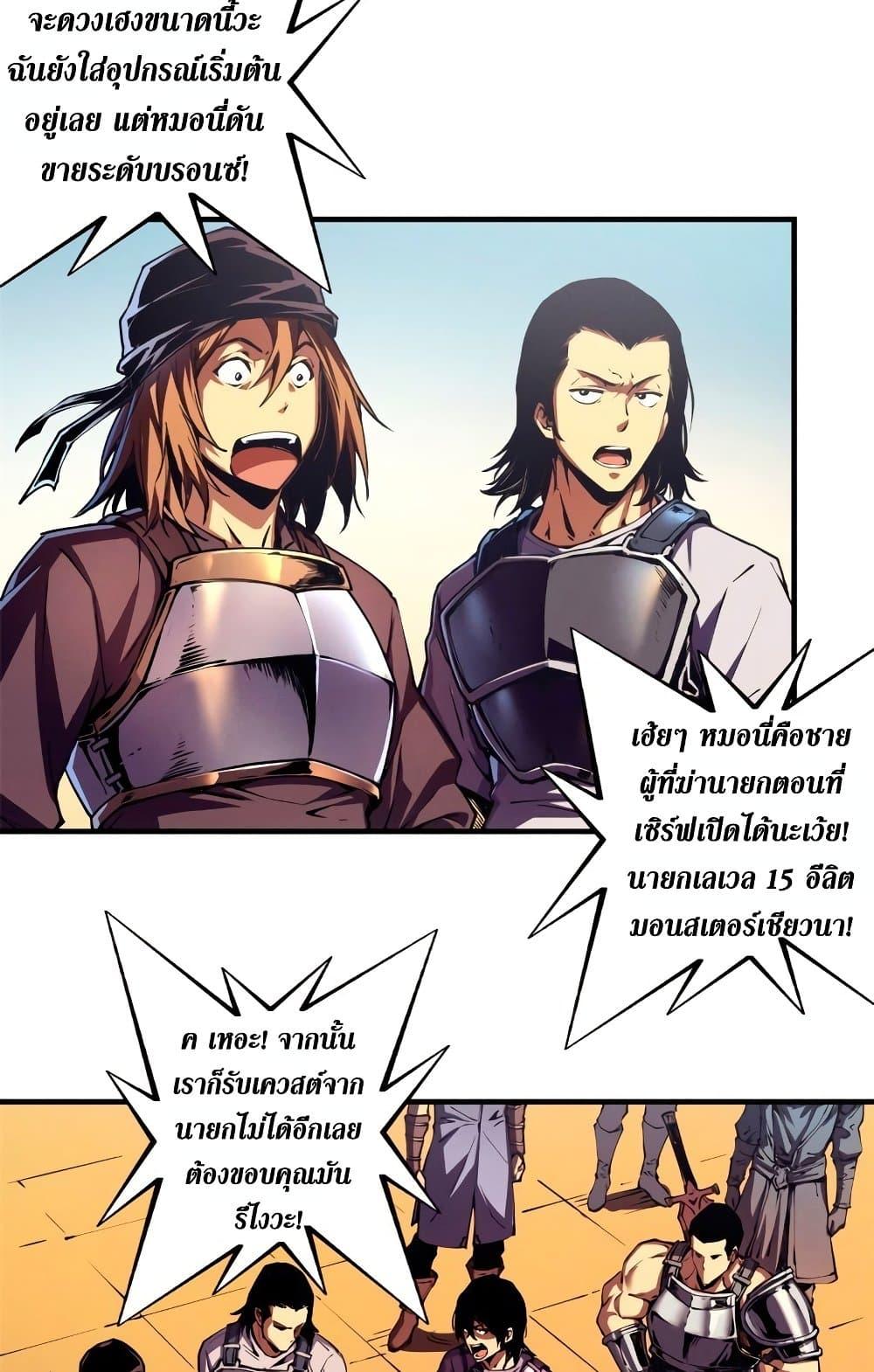 Manga-lc-com อ่านมังงะ อ่านการ์ตูน ออนไลน์ ฟรี Reincarnation Of The Strongest Sword God ตอนที่ 1 2 3 4 5 6 7 8 9 10 11 12 13 14 ฟรี ไม่มีโฆษณา Manga-lc - อ่าน มังงะ อ่าน การ์ตูน ออนไลน์ อ่านมังงะ ฟรี