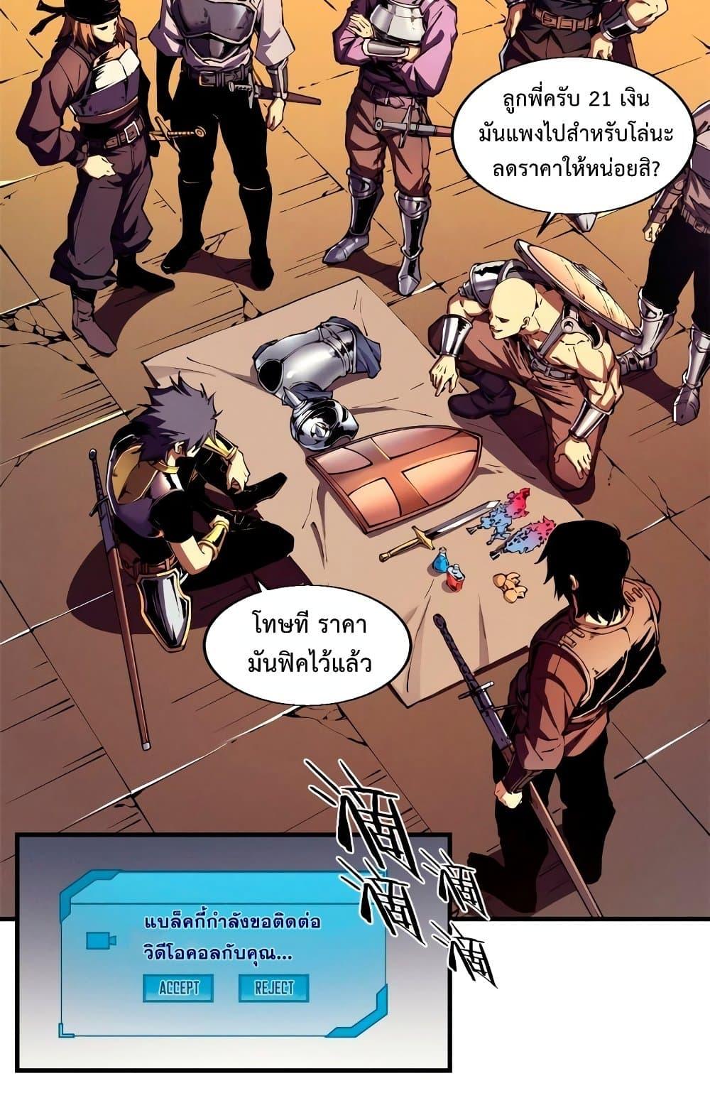 Manga-lc-com อ่านมังงะ อ่านการ์ตูน ออนไลน์ ฟรี Reincarnation Of The Strongest Sword God ตอนที่ 1 2 3 4 5 6 7 8 9 10 11 12 13 14 ฟรี ไม่มีโฆษณา Manga-lc - อ่าน มังงะ อ่าน การ์ตูน ออนไลน์ อ่านมังงะ ฟรี