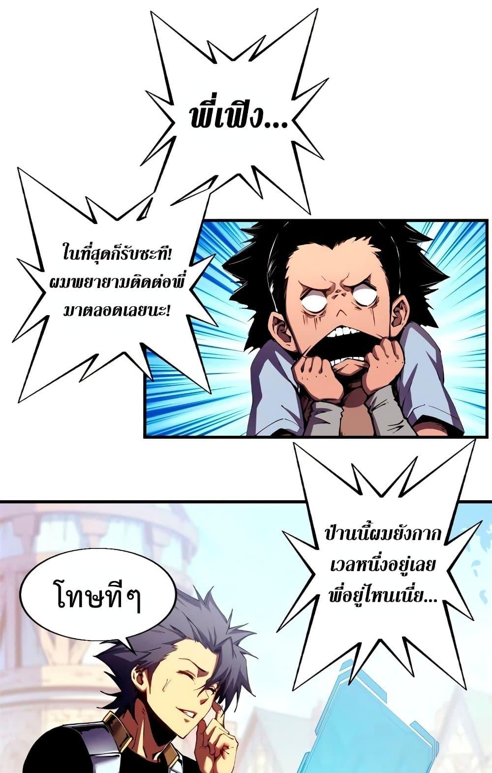 Manga-lc-com อ่านมังงะ อ่านการ์ตูน ออนไลน์ ฟรี Reincarnation Of The Strongest Sword God ตอนที่ 1 2 3 4 5 6 7 8 9 10 11 12 13 14 ฟรี ไม่มีโฆษณา Manga-lc - อ่าน มังงะ อ่าน การ์ตูน ออนไลน์ อ่านมังงะ ฟรี