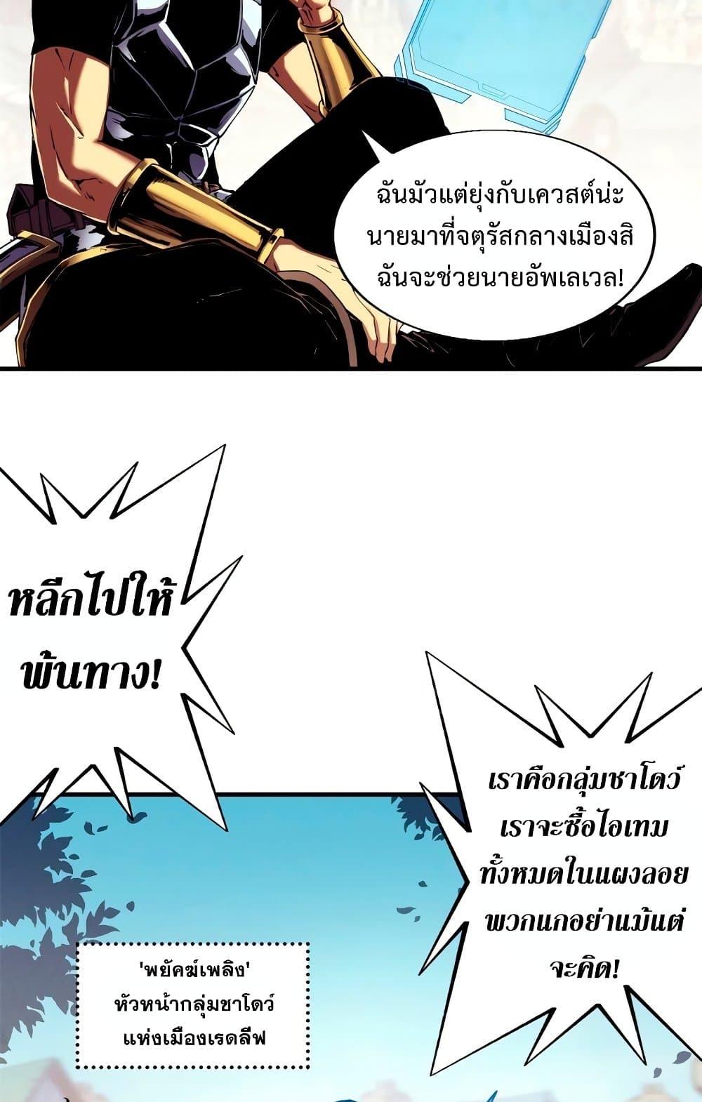 Manga-lc-com อ่านมังงะ อ่านการ์ตูน ออนไลน์ ฟรี Reincarnation Of The Strongest Sword God ตอนที่ 1 2 3 4 5 6 7 8 9 10 11 12 13 14 ฟรี ไม่มีโฆษณา Manga-lc - อ่าน มังงะ อ่าน การ์ตูน ออนไลน์ อ่านมังงะ ฟรี