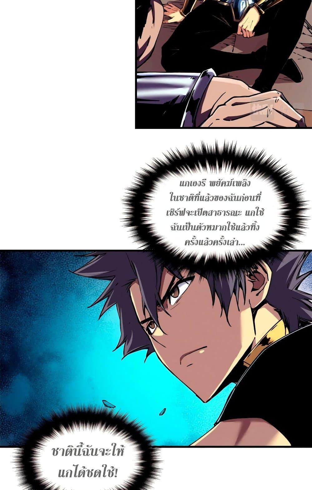 Manga-lc-com อ่านมังงะ อ่านการ์ตูน ออนไลน์ ฟรี Reincarnation Of The Strongest Sword God ตอนที่ 1 2 3 4 5 6 7 8 9 10 11 12 13 14 ฟรี ไม่มีโฆษณา Manga-lc - อ่าน มังงะ อ่าน การ์ตูน ออนไลน์ อ่านมังงะ ฟรี