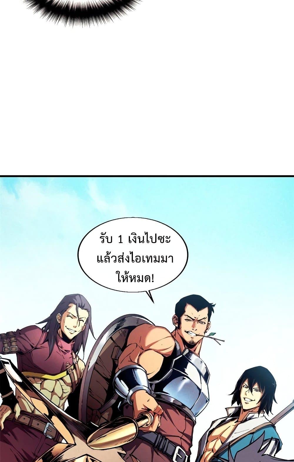 Manga-lc-com อ่านมังงะ อ่านการ์ตูน ออนไลน์ ฟรี Reincarnation Of The Strongest Sword God ตอนที่ 1 2 3 4 5 6 7 8 9 10 11 12 13 14 ฟรี ไม่มีโฆษณา Manga-lc - อ่าน มังงะ อ่าน การ์ตูน ออนไลน์ อ่านมังงะ ฟรี