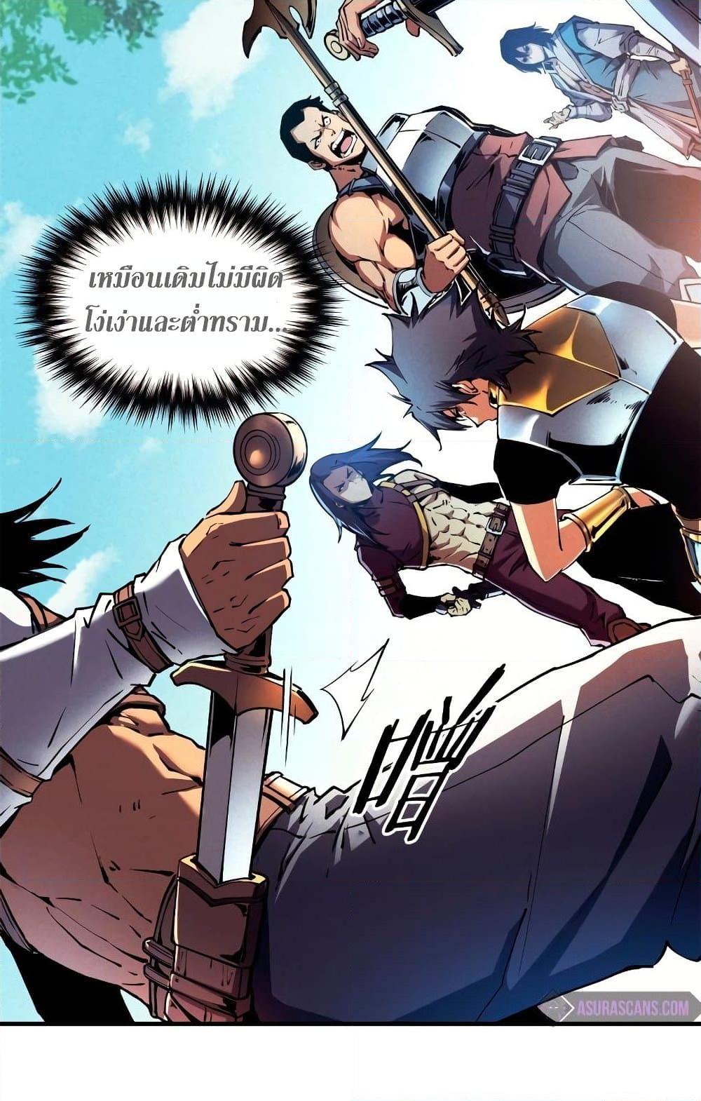 Manga-lc-com อ่านมังงะ อ่านการ์ตูน ออนไลน์ ฟรี Reincarnation Of The Strongest Sword God ตอนที่ 1 2 3 4 5 6 7 8 9 10 11 12 13 14 ฟรี ไม่มีโฆษณา Manga-lc - อ่าน มังงะ อ่าน การ์ตูน ออนไลน์ อ่านมังงะ ฟรี