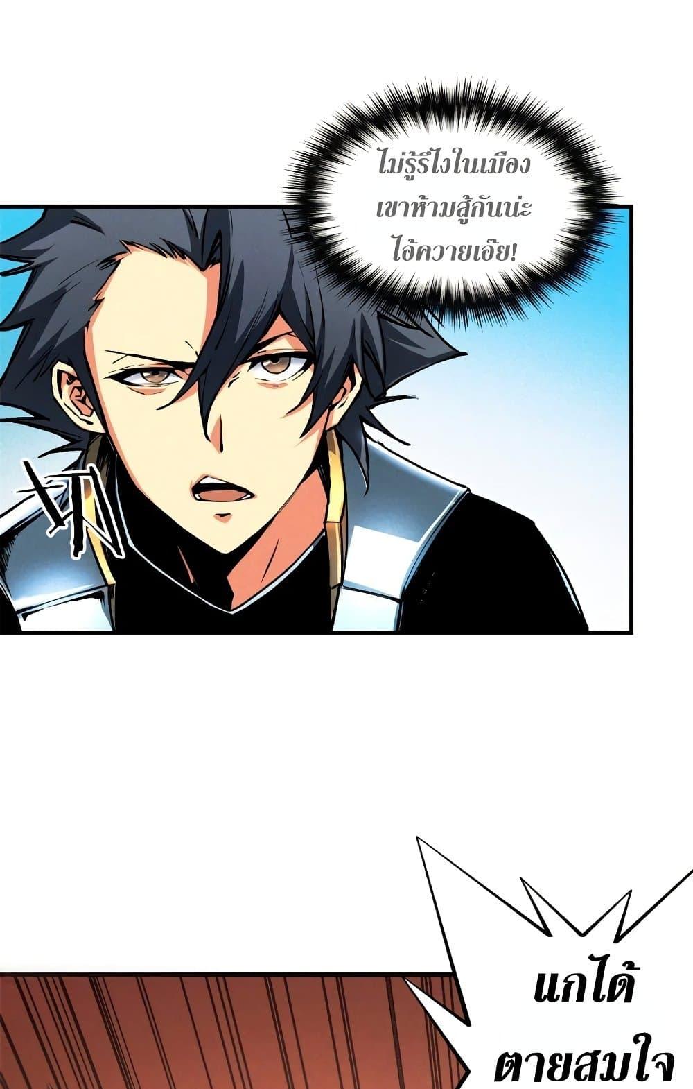 Manga-lc-com อ่านมังงะ อ่านการ์ตูน ออนไลน์ ฟรี Reincarnation Of The Strongest Sword God ตอนที่ 1 2 3 4 5 6 7 8 9 10 11 12 13 14 ฟรี ไม่มีโฆษณา Manga-lc - อ่าน มังงะ อ่าน การ์ตูน ออนไลน์ อ่านมังงะ ฟรี