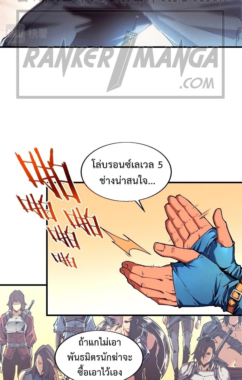 Manga-lc-com อ่านมังงะ อ่านการ์ตูน ออนไลน์ ฟรี Reincarnation Of The Strongest Sword God ตอนที่ 1 2 3 4 5 6 7 8 9 10 11 12 13 14 ฟรี ไม่มีโฆษณา Manga-lc - อ่าน มังงะ อ่าน การ์ตูน ออนไลน์ อ่านมังงะ ฟรี