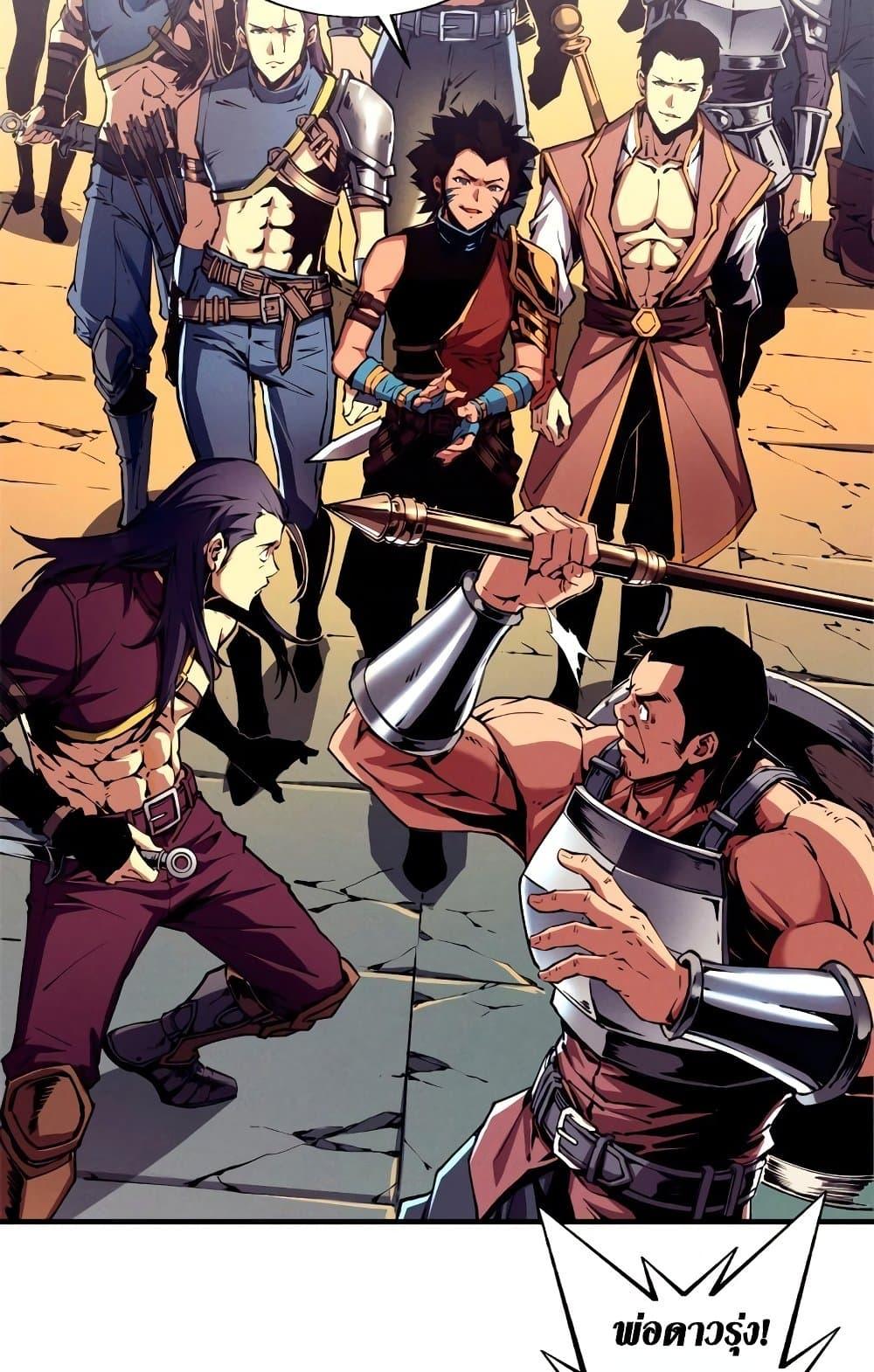 Manga-lc-com อ่านมังงะ อ่านการ์ตูน ออนไลน์ ฟรี Reincarnation Of The Strongest Sword God ตอนที่ 1 2 3 4 5 6 7 8 9 10 11 12 13 14 ฟรี ไม่มีโฆษณา Manga-lc - อ่าน มังงะ อ่าน การ์ตูน ออนไลน์ อ่านมังงะ ฟรี