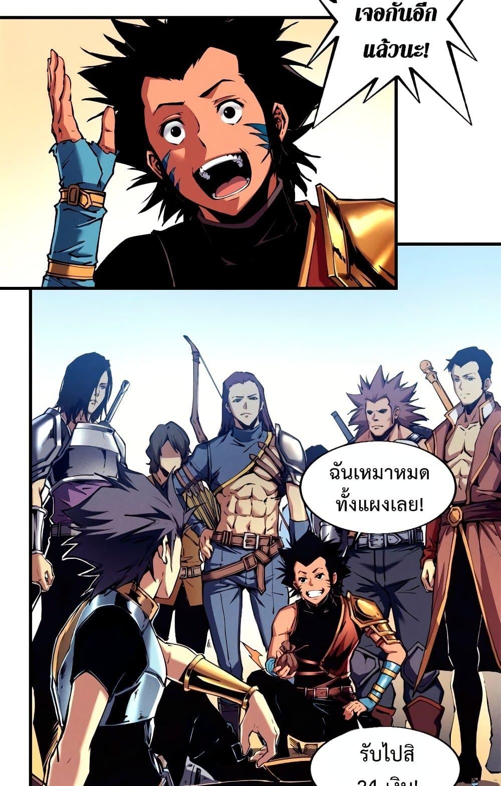 Manga-lc-com อ่านมังงะ อ่านการ์ตูน ออนไลน์ ฟรี Reincarnation Of The Strongest Sword God ตอนที่ 1 2 3 4 5 6 7 8 9 10 11 12 13 14 ฟรี ไม่มีโฆษณา Manga-lc - อ่าน มังงะ อ่าน การ์ตูน ออนไลน์ อ่านมังงะ ฟรี