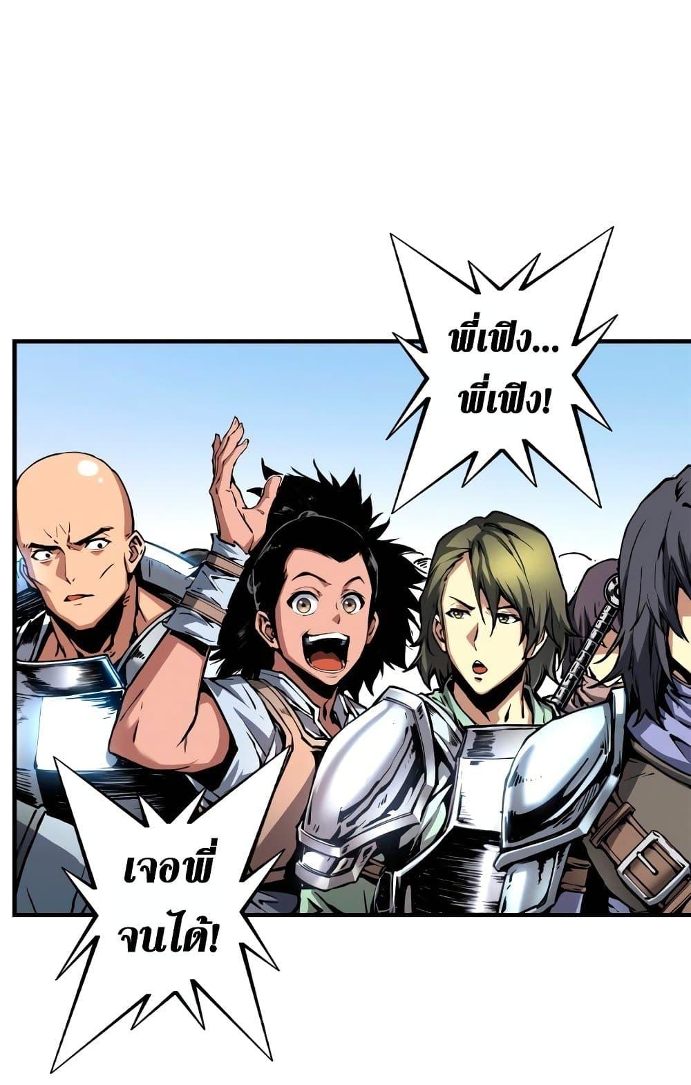 Manga-lc-com อ่านมังงะ อ่านการ์ตูน ออนไลน์ ฟรี Reincarnation Of The Strongest Sword God ตอนที่ 1 2 3 4 5 6 7 8 9 10 11 12 13 14 ฟรี ไม่มีโฆษณา Manga-lc - อ่าน มังงะ อ่าน การ์ตูน ออนไลน์ อ่านมังงะ ฟรี