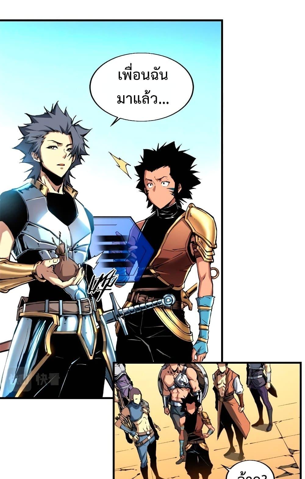 Manga-lc-com อ่านมังงะ อ่านการ์ตูน ออนไลน์ ฟรี Reincarnation Of The Strongest Sword God ตอนที่ 1 2 3 4 5 6 7 8 9 10 11 12 13 14 ฟรี ไม่มีโฆษณา Manga-lc - อ่าน มังงะ อ่าน การ์ตูน ออนไลน์ อ่านมังงะ ฟรี