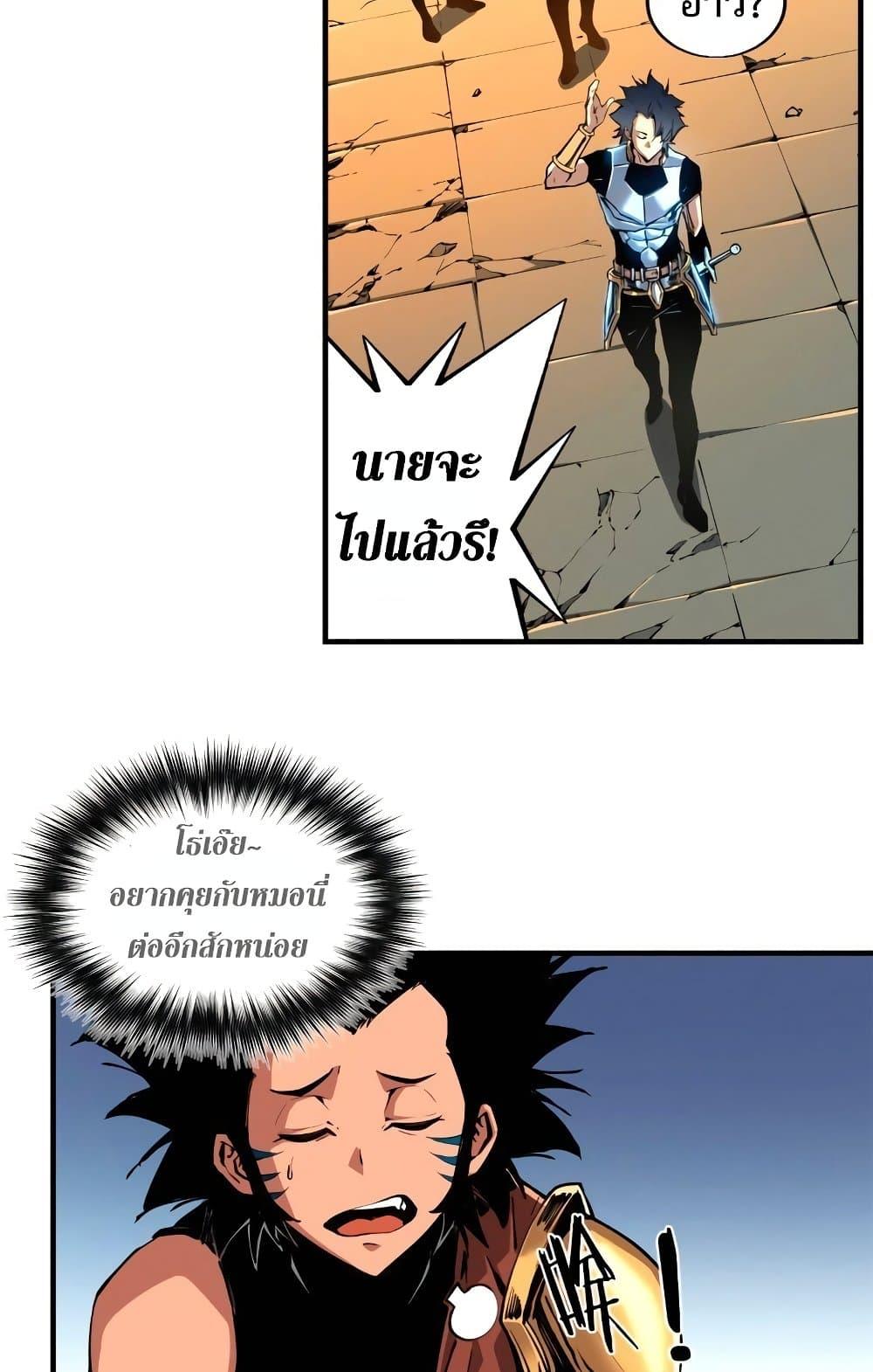 Manga-lc-com อ่านมังงะ อ่านการ์ตูน ออนไลน์ ฟรี Reincarnation Of The Strongest Sword God ตอนที่ 1 2 3 4 5 6 7 8 9 10 11 12 13 14 ฟรี ไม่มีโฆษณา Manga-lc - อ่าน มังงะ อ่าน การ์ตูน ออนไลน์ อ่านมังงะ ฟรี